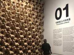 初の社員旅行！