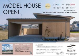 2022/3/19-20-21完成見学会